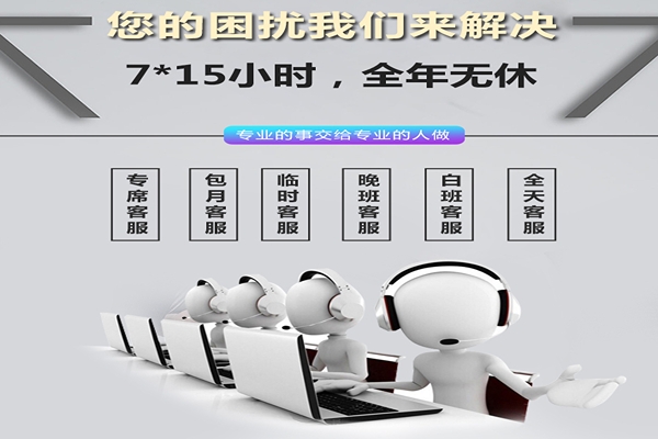 售前客服標準用語